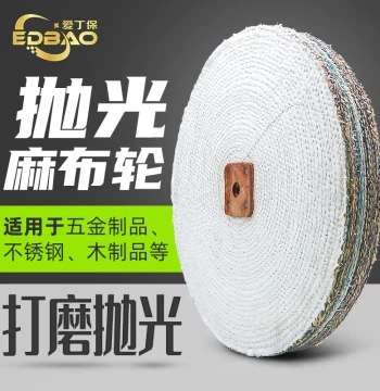 Polishing Wheel Grinding Polishing Hemp Wheel Stainless Steel Mirror Finish Hemp Cloth Wheel Metal Polishing Machine Precision Polishing Materials Glass