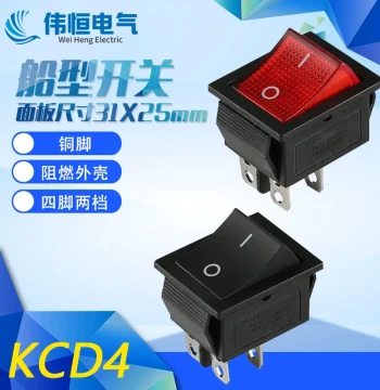 Rocker Switch 4-Pin 2-Position KCD4 with Light Illuminated Power Button Four-Pin Two-Position Rocker Switch 16A 250V