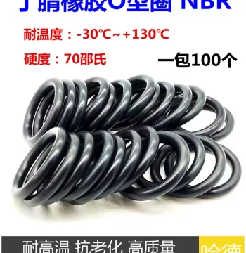 O-Ring Sealing Ring High Temperature X Inner Diameter Outer Diameter 91*92*93*94*95*96 Cross Section 5*5.0