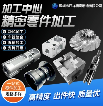 Custom CNC 5-Axis Machining Services for Aluminum, Stainless Steel, Brass, Copper, and Insulating Materials