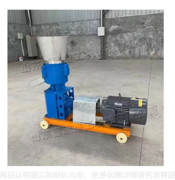 Model 125 Feed Pellet Machine, Small to Medium-Sized Farm Feed Pelletizer, Coarse Fiber Granulator