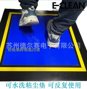 Washable Sticky Dust Mat for Forklift AGV Wheels, Reusable Industrial Dust Removal, Tear-Free Magic Mat