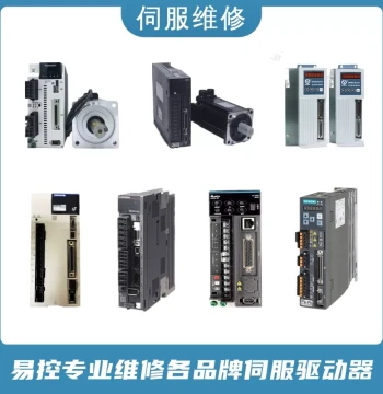 Servo Drive Repair: Yaskawa, Delta, Panasonic, Mitsubishi Servo Systems with Free Testing
