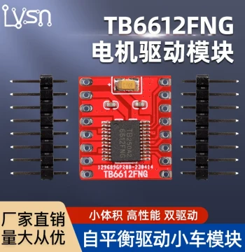TB6612FNG Motor Driver Module: Compact High-Performance Alternative to L298N, Self-Balancing Robot Car Module