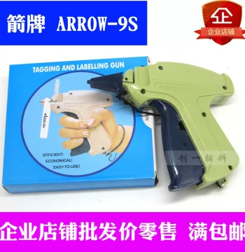 ARROW 9S Tag Gun Label Gun 202 Needles Imported Needles Clothing Tag Gun 5 Pieces Free Shipping