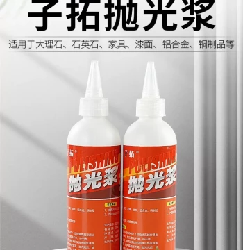 Marble Polishing Wax, Quartz Countertop Polishing Paste, Stone, Metal, Stainless Steel, Furniture Paint Care Brightener