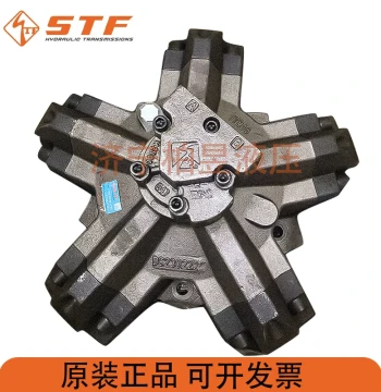 Stafford STF Hydraulic Motor ITM6-400 450 500 600 700 750 for Haitian Injection Molding Machines