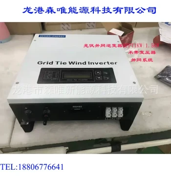 Household PV Inverter 1000W/1500W MPPT Grid-Tied Solar Inverter 1KW Grid-Connected Inverter