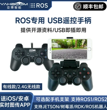 Yahboom Intelligent ROS Robot USB Wireless Gamepad 2.4G Remote Control for PS2 Car JETSON Raspberry Pi RDK