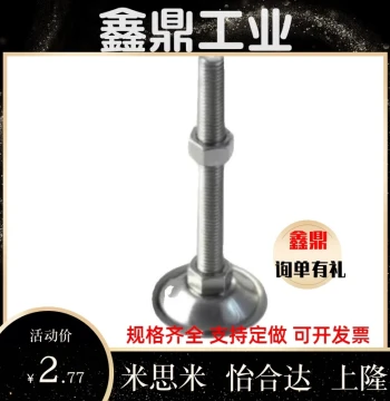 Leveling Feet-WAC21-D40/D50-M8/M10/M12-L30/L50/L80/L100/D60/M16-L150