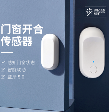 Qingping Door/Window Open-Close Sensor - Bluetooth Smart Home Magnetic Contact Security Alarm for Anti-Theft