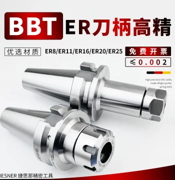BBT40 Double-Sided Contact Tool Holder, BBT30 High-Precision ER Tool Holder, Dynamic Balance for CNC Machining Centers