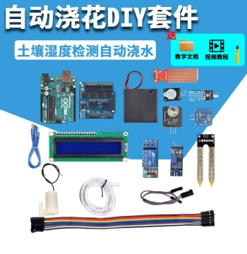 Arduino Uno Automatic Flower Watering Kit with LCD Soil Moisture Display for DIY Irrigation