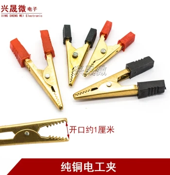 Alligator Clips: Large and Medium Sizes, Pure Copper Thickened Electrician Clips, Power Clips, Battery Clips, Wire Clamps, Electrical Testing Clips