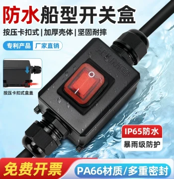 Waterproof Rocker Switch Box 16A High Power Outdoor Waterproof Power Switch High Current Waterproof Control Junction Box