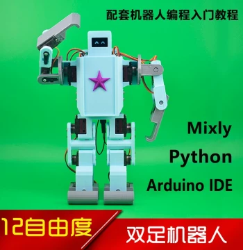 AI Voice Visual Recognition Bipedal Robot Video Transmission Arduino Programming Tutorial Python Programming