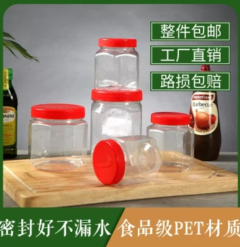 Multi-Model Hexagonal and Octagonal Bottles, Food-Grade Transparent Plastic Sealed Jars, Wide-Mouth Containers for Grains and Miscellaneous Foods