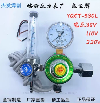 YQCT-530L Linhai Pressure Gauge Factory CO2 Reducer 36V Electric Heating CO2 Gauge Gas Shielded Welding Machine
