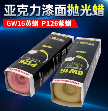 German Master Polishing Wax: Acrylic Paint Polish, Automotive Resin White Wax GW16, Yellow Solid Scratch Removal Wax