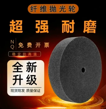Fiber Wheel, Nylon Wheel, Grinding and Brushing Wheel for Aluminum and Metal, 200/250/300 Stainless Steel Polishing Wheel