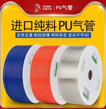 Ruili Horse High-Pressure Air Hose 5*8mm, Air Compressor Pump Pneumatic Soft PU Tube 10*6.5/6*4 Air Line