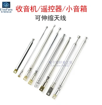 FM Radio Telescopic Antenna with Remote Control, Amplifier Speaker, Small Tunable FM Speaker with Retractable Extendable Antenna