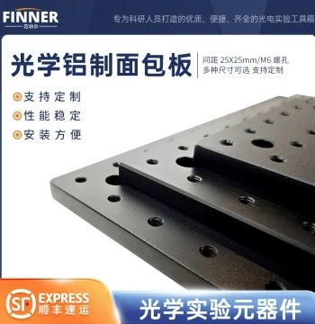 High-Precision Optical Aluminum Breadboard with M6 Threaded Holes, Honeycomb Fixed Solid Aluminum Platform for Experiments