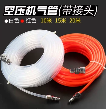 EVA 8*5 Compressor Air Hose Soft Tube High-Pressure Freeze-Proof Explosion-Proof Specialized for Woodworking 8*12 Air Duct 10