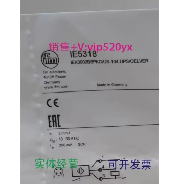 In Stock Supply IFM IE5318 IE5324 IE5328 IE5329 Brand New ifm Electronic In Stock