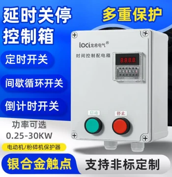 Three-Phase Fan Water Pump Motor Delay Stop Intermittent Cycle Start Time Control Switch Control Box Timer 380V