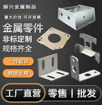 304 Stainless Steel Sheet Laser Cutting Customization: Sheet Metal Chassis Bending, Welding, Galvanized Aluminum Plate Painting and Oxidation