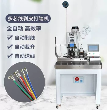 Automatic Wire Stripping and Crimping Terminal Machine for Sheathed and Multi-Core Wires, Fully Automatic Mechanical Equipment