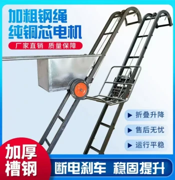 Household Small Grain Loading Lift, Automatic Climbing Transport Platform, Vehicle-Mounted Foldable Cargo Loader