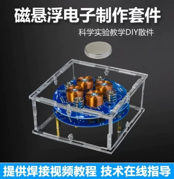 Magnetic Levitation DIY Kit, Fun Electronics Project, Tech Accessories, Coil Soldering Practice Circuit Board Components