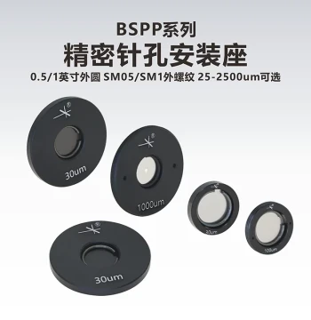 BSPP Series Precision Mounting Base Pinhole 0.5\1 inch SM05\SM1 Mounting Base Aperture
