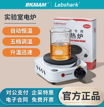 Labshark Electric Furnace Laboratory Digital Display Closed Electric Heater Asbestos Net Beaker Heater with Sensor