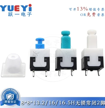 8x8 Non-Locking Switch Normally Closed Push-Break Double Row 2-Pin 8x13.2/16.5H Blue/White Reset for Toy Electric Vehicles Momentary