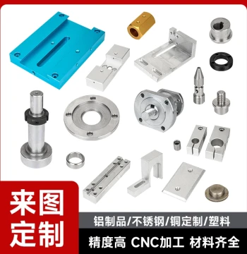 CNC Machining Aluminum Alloy Stainless Steel Sheet Metal Computer Router Mechanical CNC Hardware Parts Rush Customization