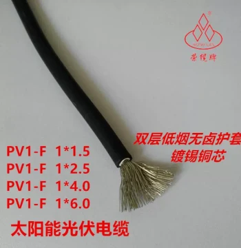 New Energy Solar Photovoltaic Cable PV1-F 1*1.5/2.5/4.0/6.0 sq.mm, Anti-Aging & Corrosion Resistant