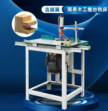 Simple Sliding Table Vertical Milling Machine for Woodworking, Dual-Use Router, Single-Axis Vertical Spindle Moulder, Slotting, Trimming, and Chamfering Machine