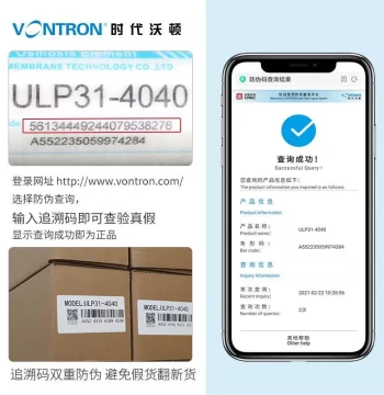 Huitong ULP4040 Reverse Osmosis Vontron RO Membrane 4021 Water Purifier Composite Direct Drinking Water Industrial Membrane 21