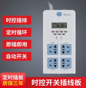 Microcomputer Timer Switch Power Strip with Automatic Cycle Power Off for Aquariums and Fish Tanks