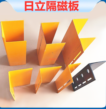 Elevator Parts Hitachi Elevator Shaft Magnetic Shielding Plate Black Rubber Light Shielding Plate Leveling L-Type F-Type U-Type Sensor Plate