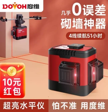 Duwei 8-Line 12-Infrared Laser Level, Super Bright Red Light, High Precision Masonry Tool, Strong Light Visible Outdoors for Bricklaying