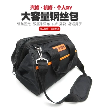 Heavy-Duty Canvas Tool Bag - Multi-Function Portable Storage Pouch for Electricians, Carpenters, and Hardware Repair (Small Size)
