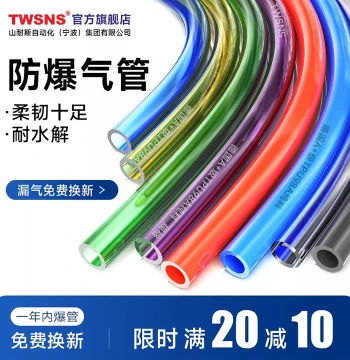 TWSNS Taishan Naisi Air Hose PU Tube 8mm, High-Pressure Explosion-Proof Transparent Tube for Air Compressor, Pneumatic Soft Hose 10