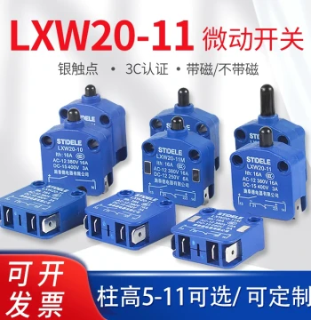 Steide Miniature Micro Switch LXW20-11/01M, Cabinet Door Limit Push-Button Magnetic Blowout Travel Switch