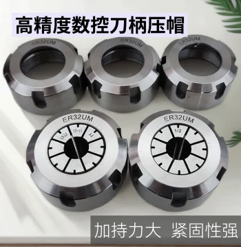 ER25UM Nut ER16/ER20/ER32/ER40/ER50A Type M Type UM Type Locking Tool Holder Nut Press Cap