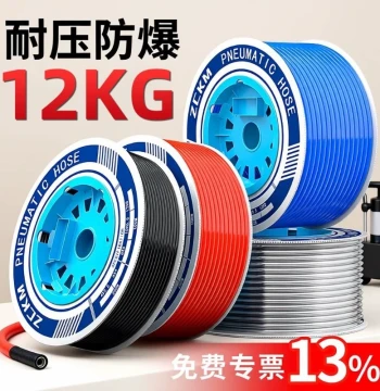 PU Air Hose Soft Tube for Air Compressor Pneumatic Pump, High-Pressure Explosion-Proof Transparent Compression Tube 6/8/10/12/14/16mm