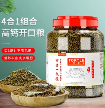 Shuichong Shijia Turtle Feed 7-in-1 Nutritional Turtle Food Brazilian Turtle Grass Turtle Alligator Snapping Turtle Land Turtle Universal Turtle Food Dried Shrimp